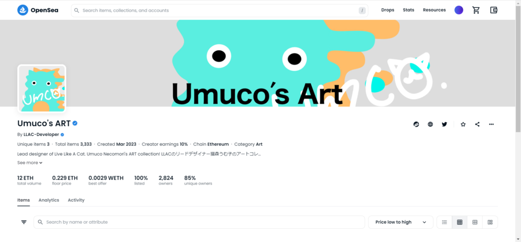 Umuco's ART
